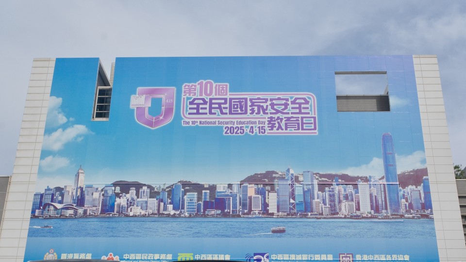 【港事講場(chǎng)】法治護(hù)航固國(guó)安 東方之珠啟新程