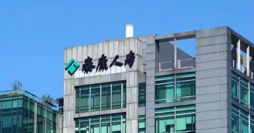 【財(cái)通AH】險(xiǎn)資長期投資改革試點(diǎn)新進(jìn)展 泰康120億元私募獲批