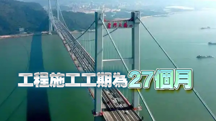 至少封閉一年！虎門大橋計(jì)劃今年10月開(kāi)啟大修