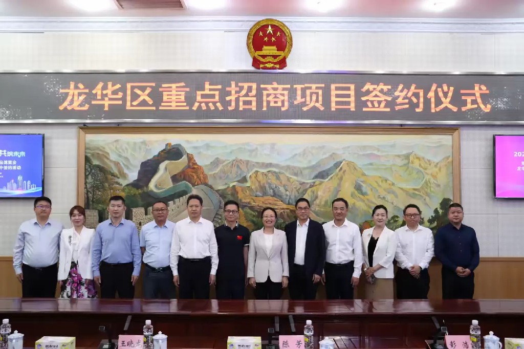 簽約金額逾200億元！6個(gè)優(yōu)質(zhì)項(xiàng)目集中落戶海口龍華