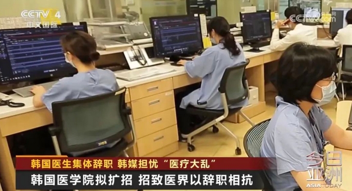 韓政府讓步 暫時擱置2026學(xué)年醫(yī)學(xué)生擴招計劃
