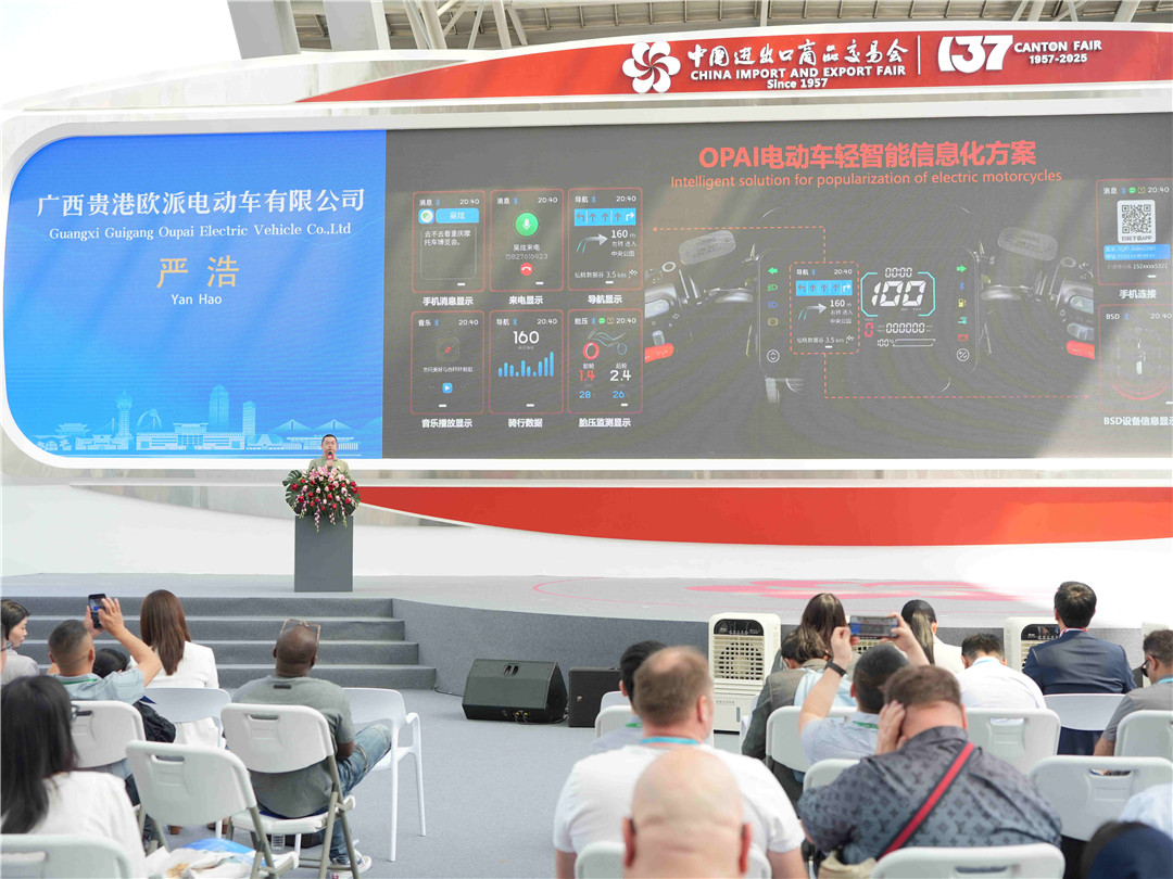 第137屆廣交會「貴港優(yōu)品·廣交世界」專題推介會在廣州舉行