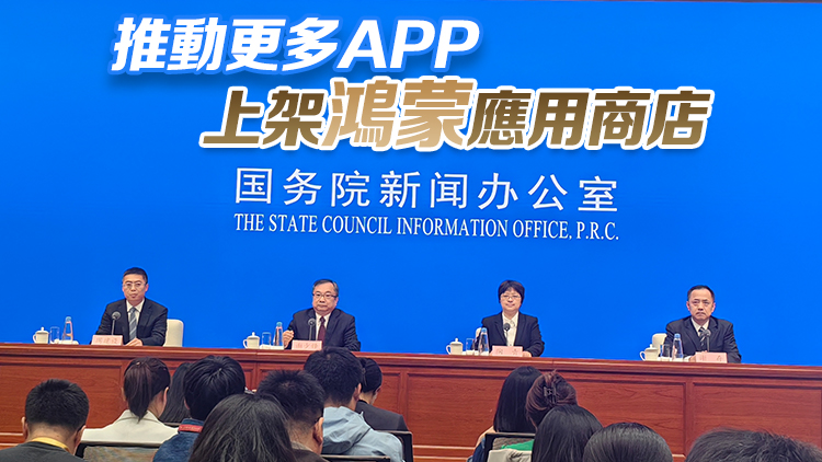 工信部：加快制定並發(fā)布新一輪電子信息製造業(yè)穩(wěn)增長行動方案