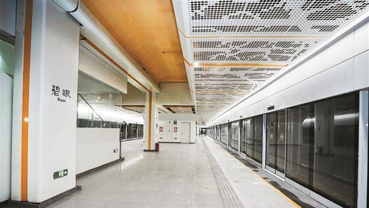 港深地名故事｜深圳地鐵6號線上的怪趣地名：碧眼