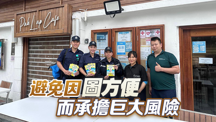 水警籲市民勿光顧無牌街渡 出行選擇合法持牌船隻
