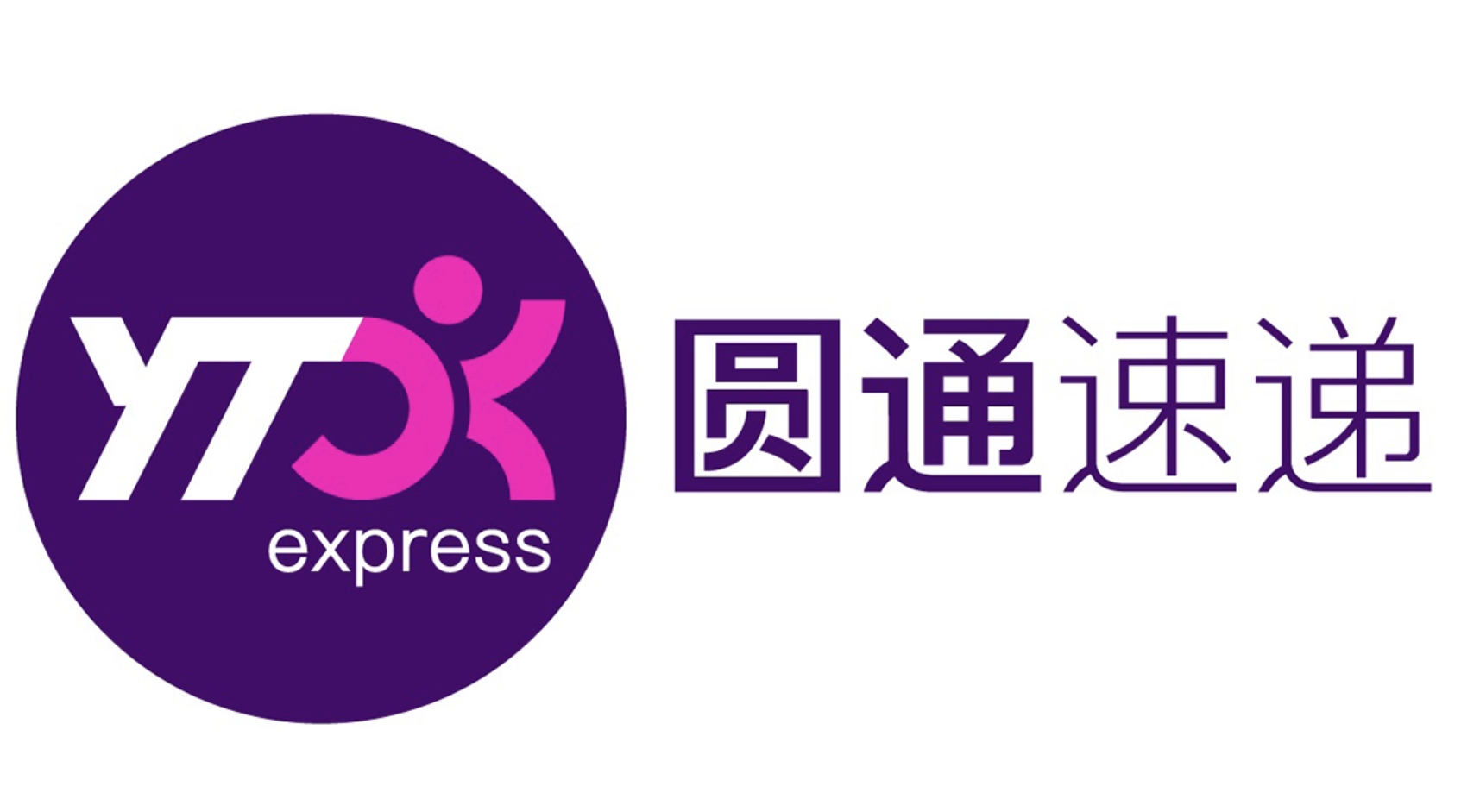 圓通速遞：3月快遞產(chǎn)品收入58.11億元 同比增13.4%
