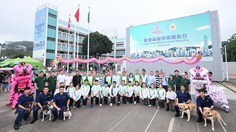 海關(guān)全力響應(yīng)全民國家安全教育日 派逾5000張入場券邀市民互動(dòng)體驗(yàn)