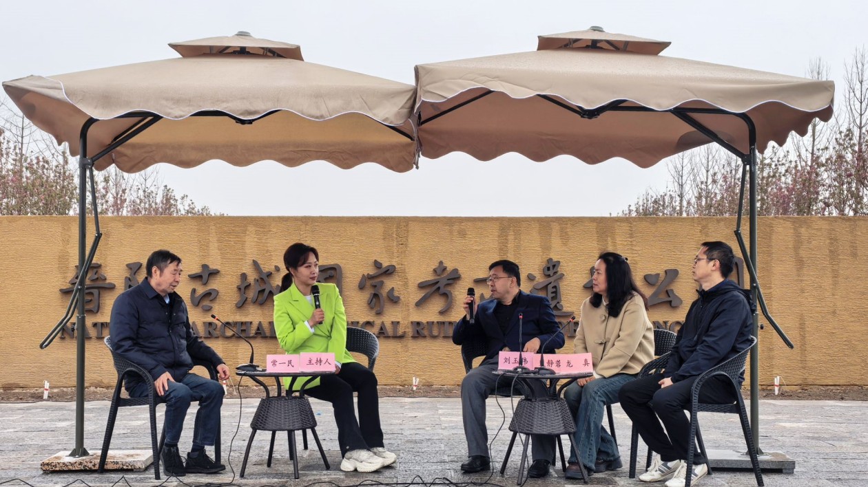 晉陽古城遺址學(xué)術(shù)沙龍聚焦文化遺產(chǎn)保護新路徑