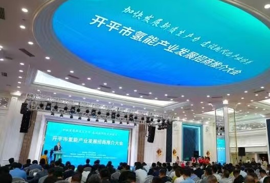 打造大灣區(qū)新興氫能特色城市 粵江門開平「氫」裝上陣