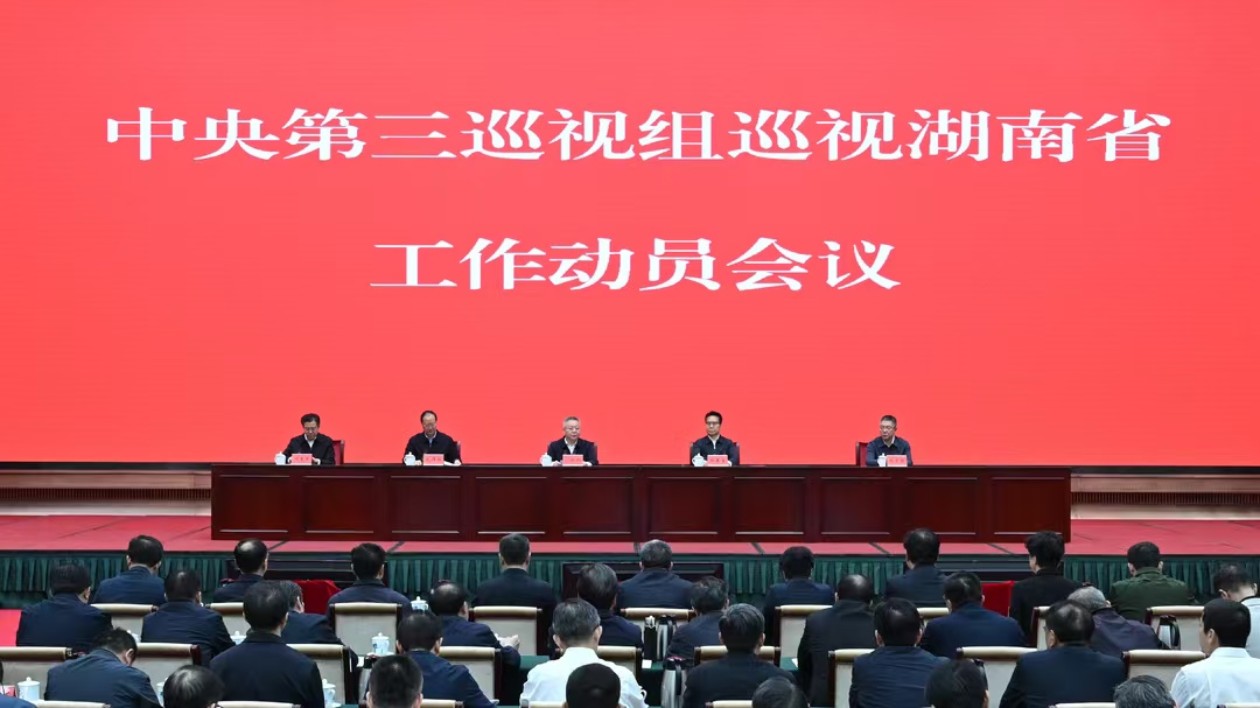 辛小湘丨如何擦亮中央八項(xiàng)規(guī)定這張「金色名片」