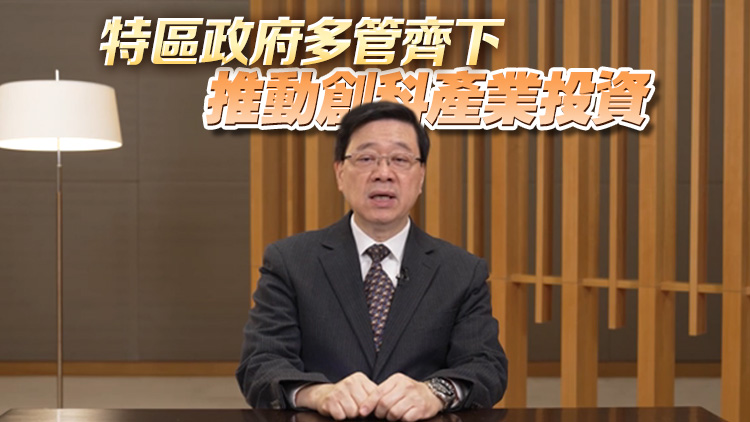 李家超：冀港青通過浙江之旅增進對國家發(fā)展認識 激發(fā)創(chuàng)科熱情