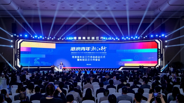 「創(chuàng)新融合·共築未來」 港澳青年浙江行在杭正式啟動