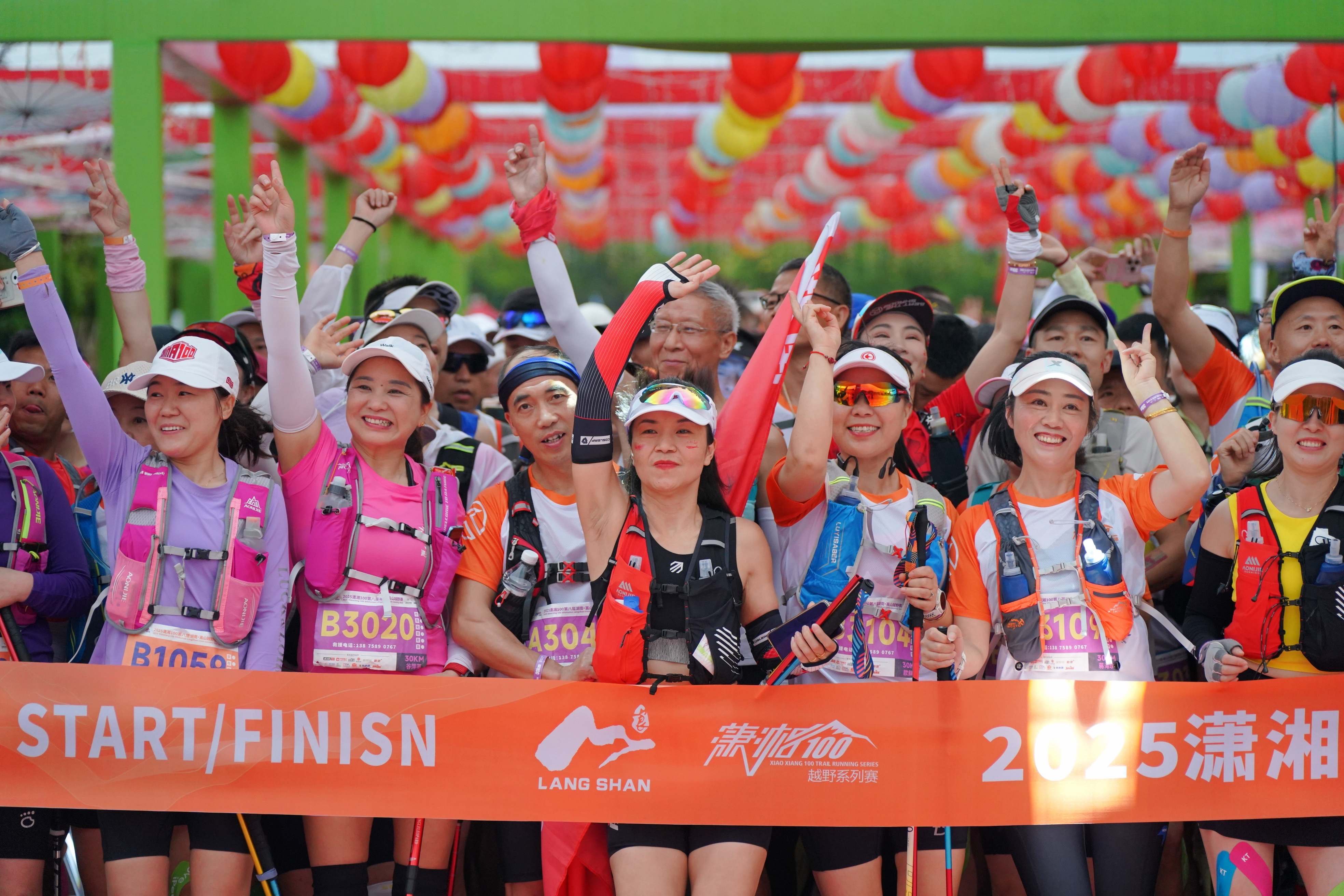 2025瀟湘100第八屆湖南·崀山越野賽開(kāi)跑