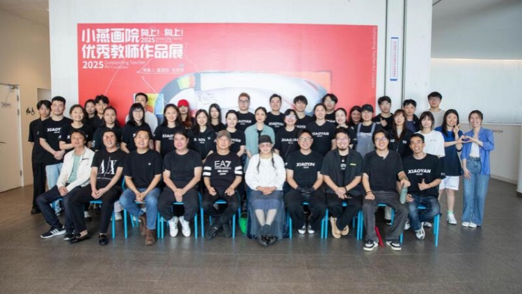 「向上，向上！」2025小燕畫院優(yōu)秀教師作品展正式啟幕