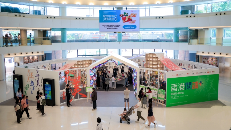 深港「共讀雙城」持續(xù)深入推進 深圳攜20餘項活動參與2025「香港悅讀周」