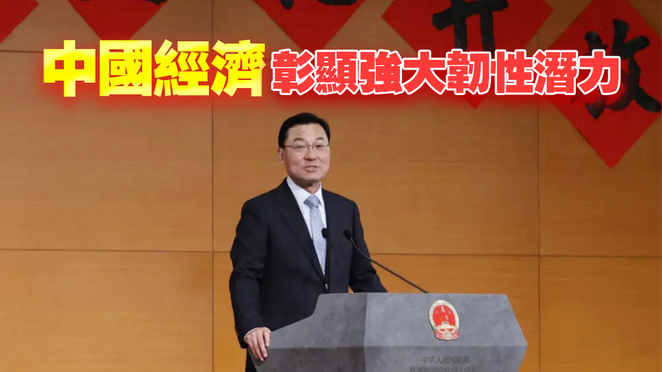 中國駐美大使謝鋒：中國堅決反對任何形式的關(guān)稅戰(zhàn)、貿(mào)易戰(zhàn)