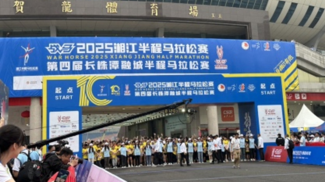 15000名跑友燃爆「賽事經(jīng)濟(jì)」 暢跑春日長沙