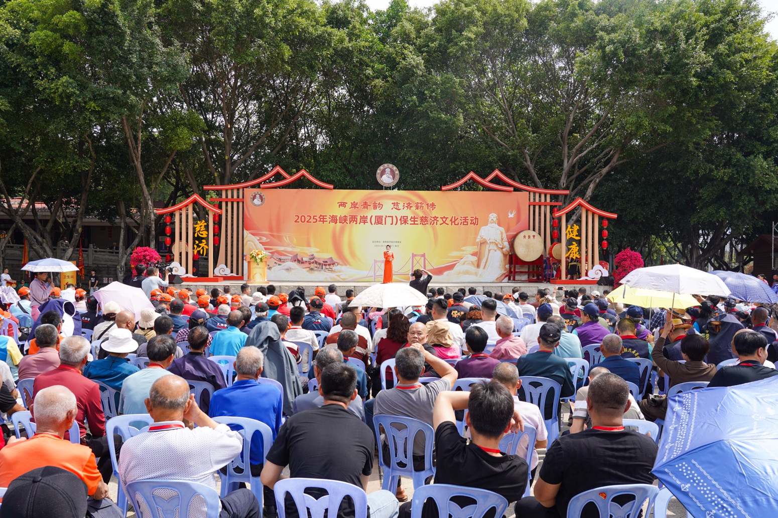 2025海峽兩岸（廈門）保生慈濟(jì)文化活動舉辦