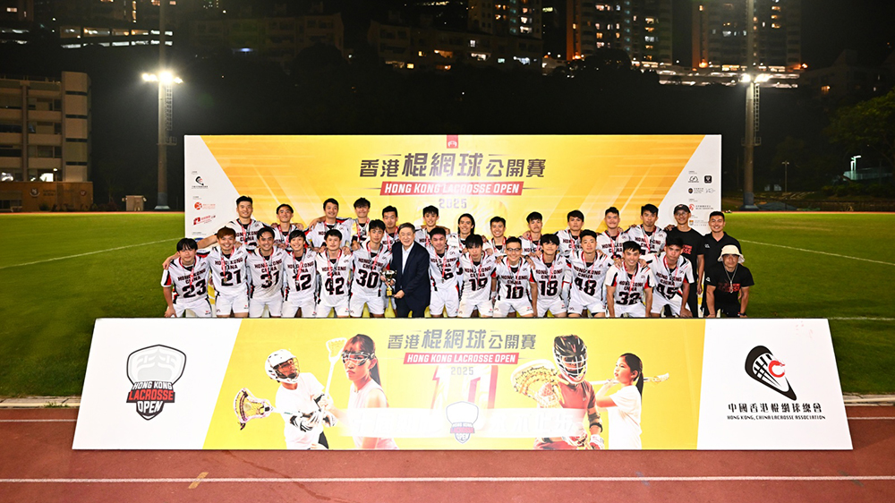 香港棍網(wǎng)球賽收官 港男女隊同得亞軍