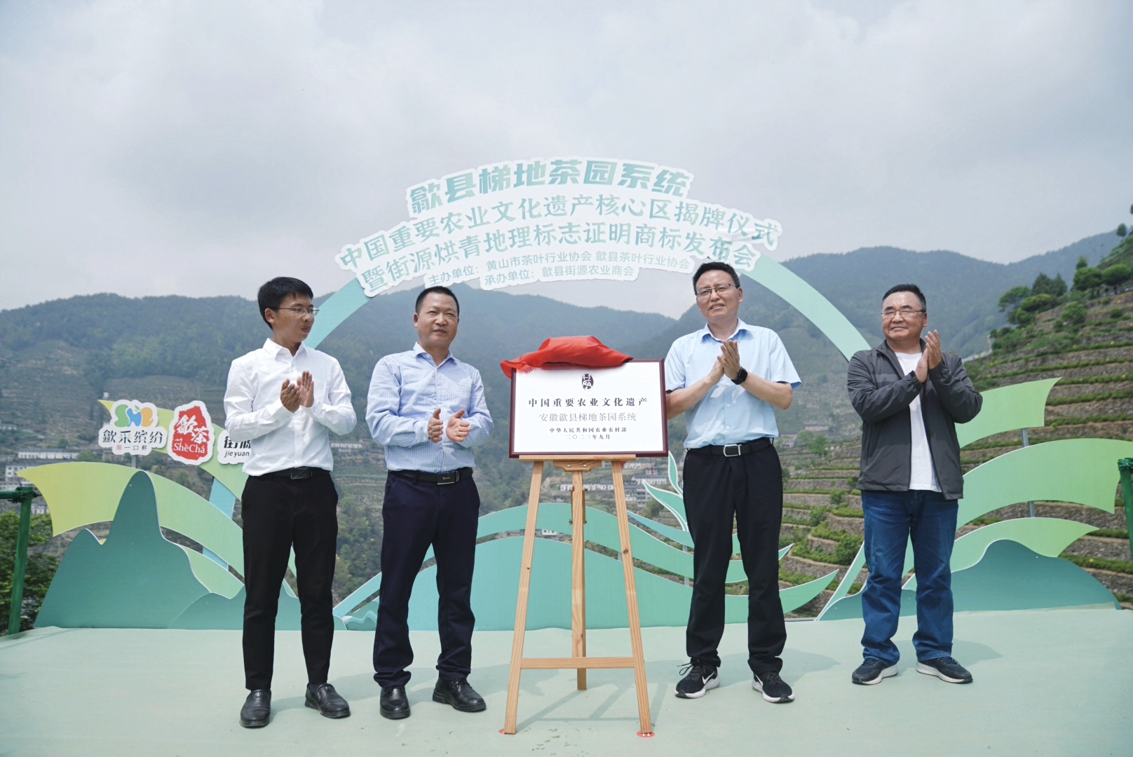 「採茶撲蝶」詩意濃「數(shù)字茶園」氣象新 皖「歙縣梯地茶園系統(tǒng)」揭牌