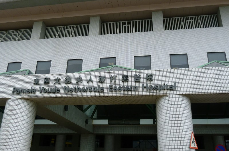 17歲少年西貢遊船河遇溺 直升機(jī)送院不治