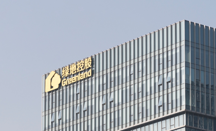 【財通AH】「代建第一股」綠城管理髮布業(yè)績公告 商業(yè)代建成最大利潤來源