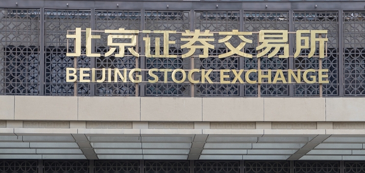 【財(cái)通AH】北交所市場(chǎng)表現(xiàn)強(qiáng)勢(shì) 相關(guān)基金淨(jìng)值大漲，看好中長(zhǎng)期配置潛力