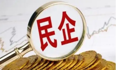 中國(guó)登記在冊(cè)民營(yíng)企業(yè)超過5700萬戶