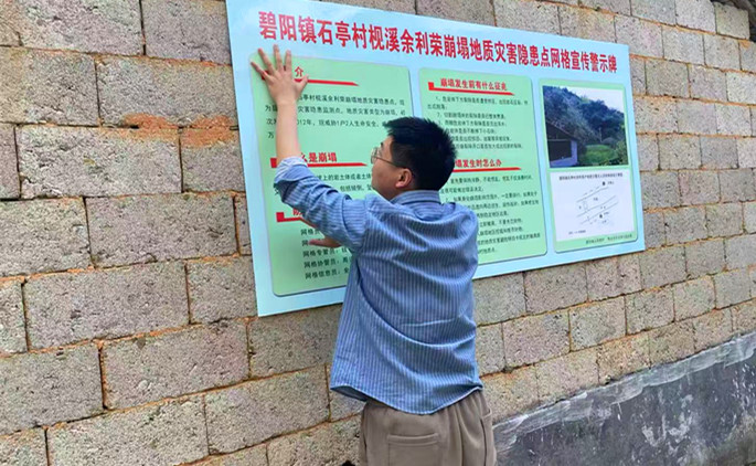 「空天地」一體化 皖黟縣「五個(gè)聚焦」打好防汛主動(dòng)仗