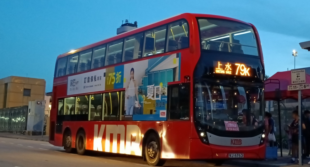 九巴因應(yīng)復(fù)活節(jié)假期結(jié)束 加強(qiáng)接駁路線服務(wù)