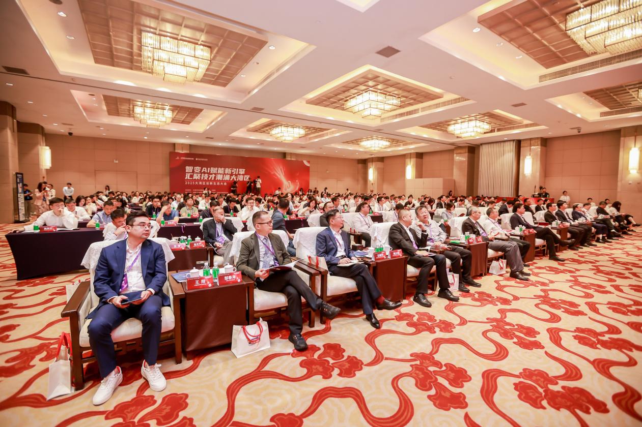 AI賦能與技術(shù)經(jīng)理人發(fā)展  2025年大灣區(qū)創(chuàng)新生態(tài)大會成功舉辦