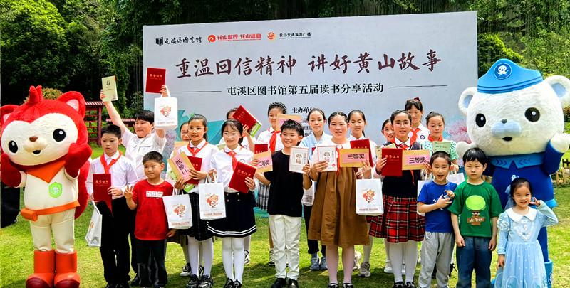 安徽花山謎窟：最美四「閱」天  共赴書香之約