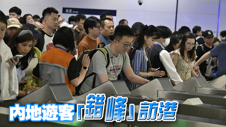 復(fù)活節(jié)假期最後一天 多個口岸現(xiàn)返港人潮 市民稱過關(guān)順暢