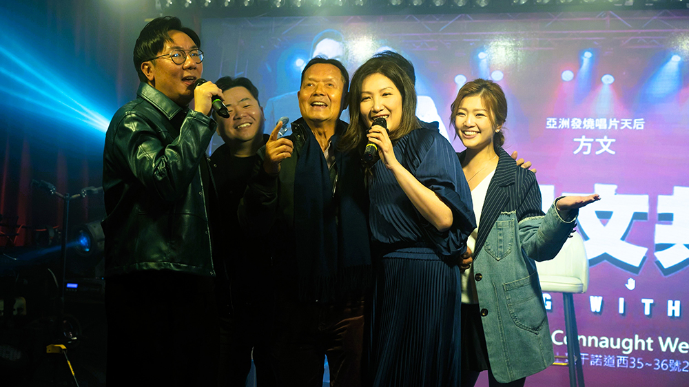 有片｜【娛樂】《中年好聲音》歌手助陣「發(fā)燒唱片天后」方文音樂會