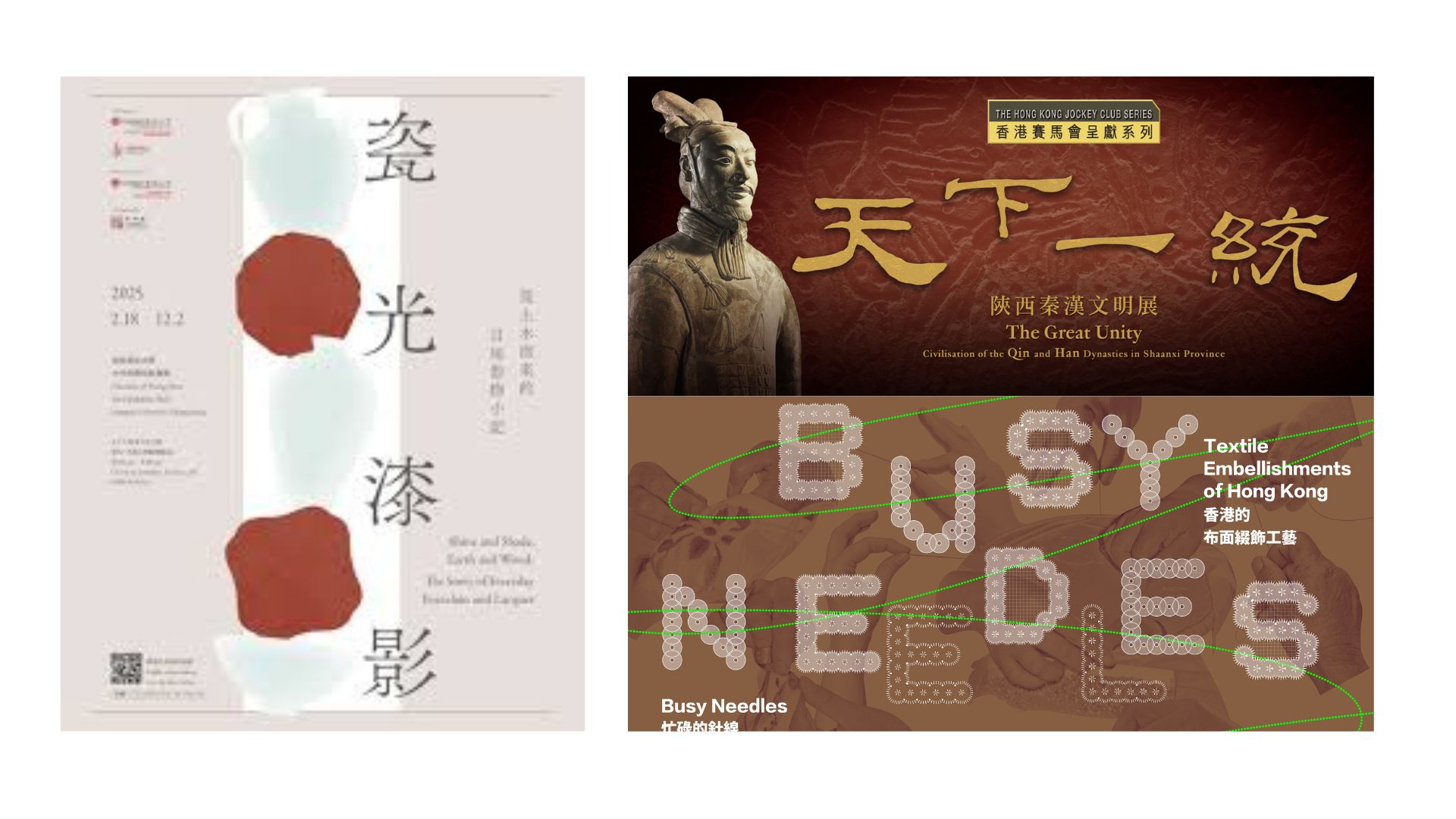 有片 | 秦始皇陵兵馬俑空降香港【一周港藝】香港文化藝術(shù)活動一周菜單（21/4-27/4）