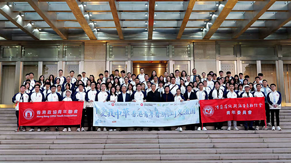 「愛我中華」香港青年看浙江遊學(xué)團(tuán)杭州段圓滿完成