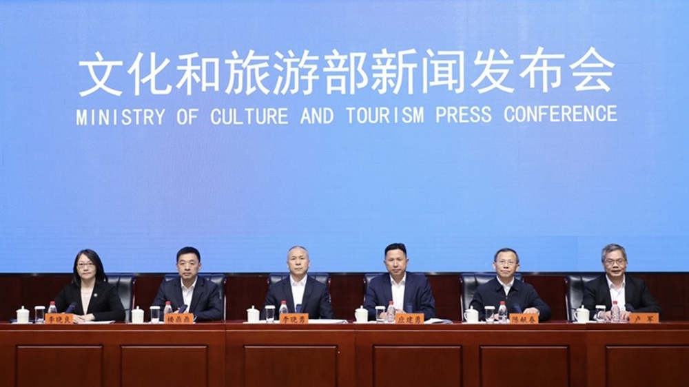 超6000項惠民舉措、超10億補(bǔ)貼 「5·19中國旅遊日」主題活動奉上多彩盛宴