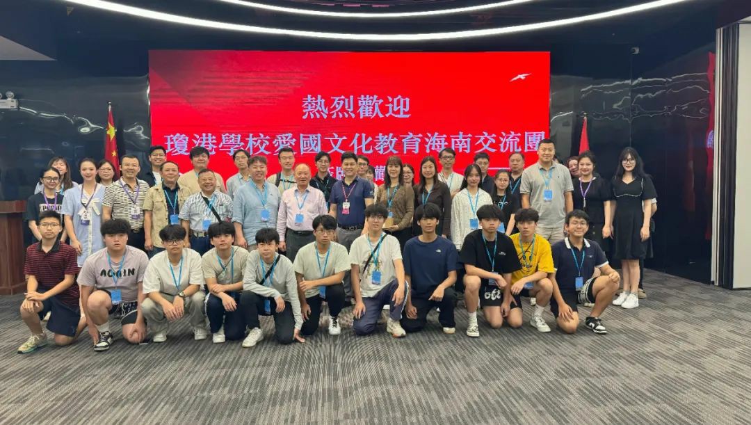 瓊港學(xué)校愛國文化教育海南交流團(tuán)到訪海南港澳青年創(chuàng)新創(chuàng)業(yè)服務(wù)中心