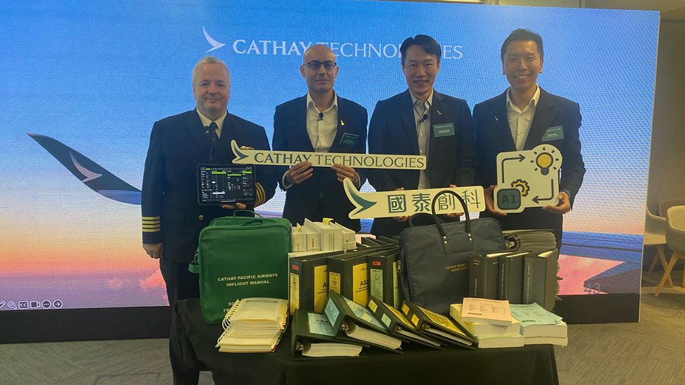 國(guó)泰冀售電子飛行資料夾 利用AI支援後勤營(yíng)運(yùn)管理