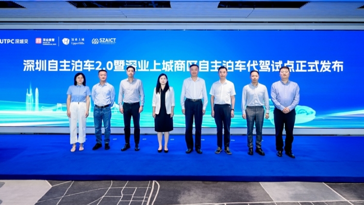 「深i泊」小程序近期將開(kāi)放試用 升級(jí)版自主泊車更智能更精準(zhǔn)