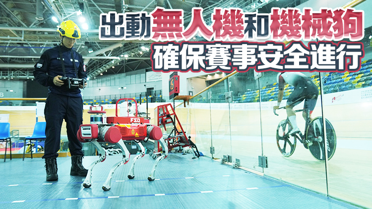 消防處全力支援十五運(yùn)會(huì)沙灘排球及場(chǎng)地自行車測(cè)試賽 提升應(yīng)急救援能力 