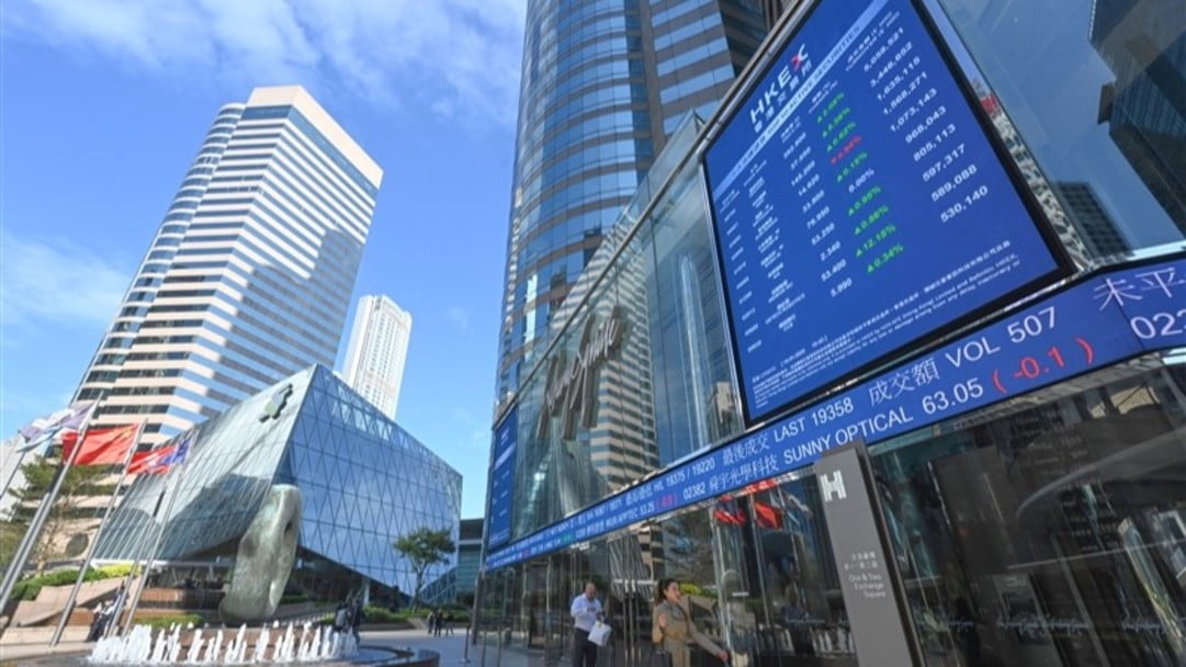 【開市焦點】港股低開91點 京東跌5% 美團(tuán)跌近4%