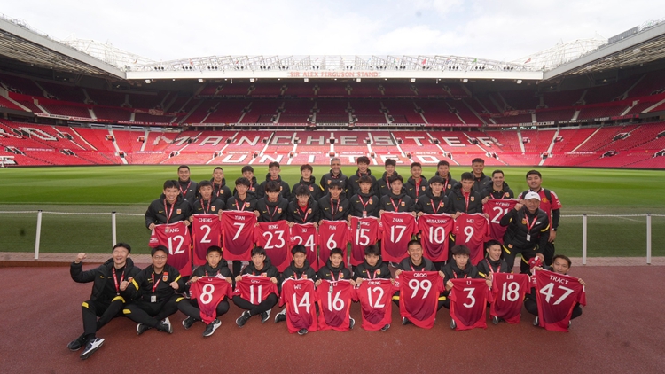 馬會支持U15國少選拔隊赴英集訓(xùn)3星期 接受曼聯(lián)提供訓(xùn)練