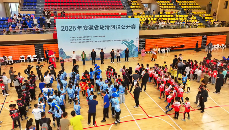 精彩絕「輪」！2025年安徽省輪滑阻攔公開賽休寧開賽