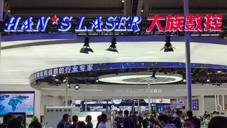 【財(cái)通AH】大族數(shù)控發(fā)布公告 擬發(fā)行H股並在港交所上市