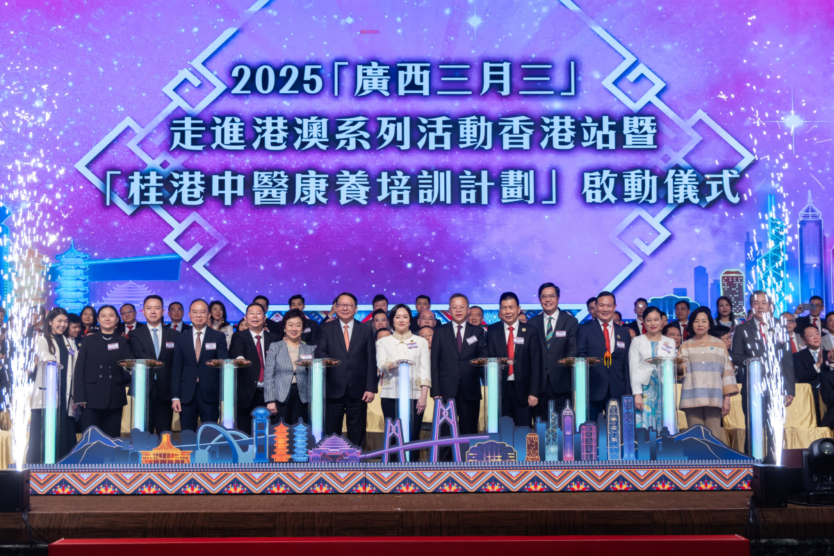 「廣西三月三」四進(jìn)港澳 文化為橋共築新未來(lái)