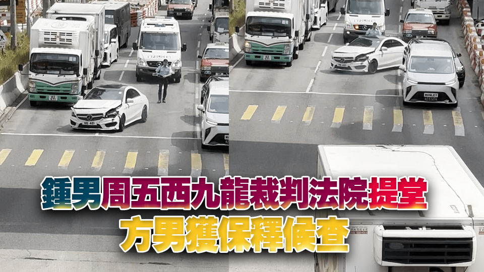 警方長沙灣截查可疑私家車 司機撞開2車逃脫 2男被捕
