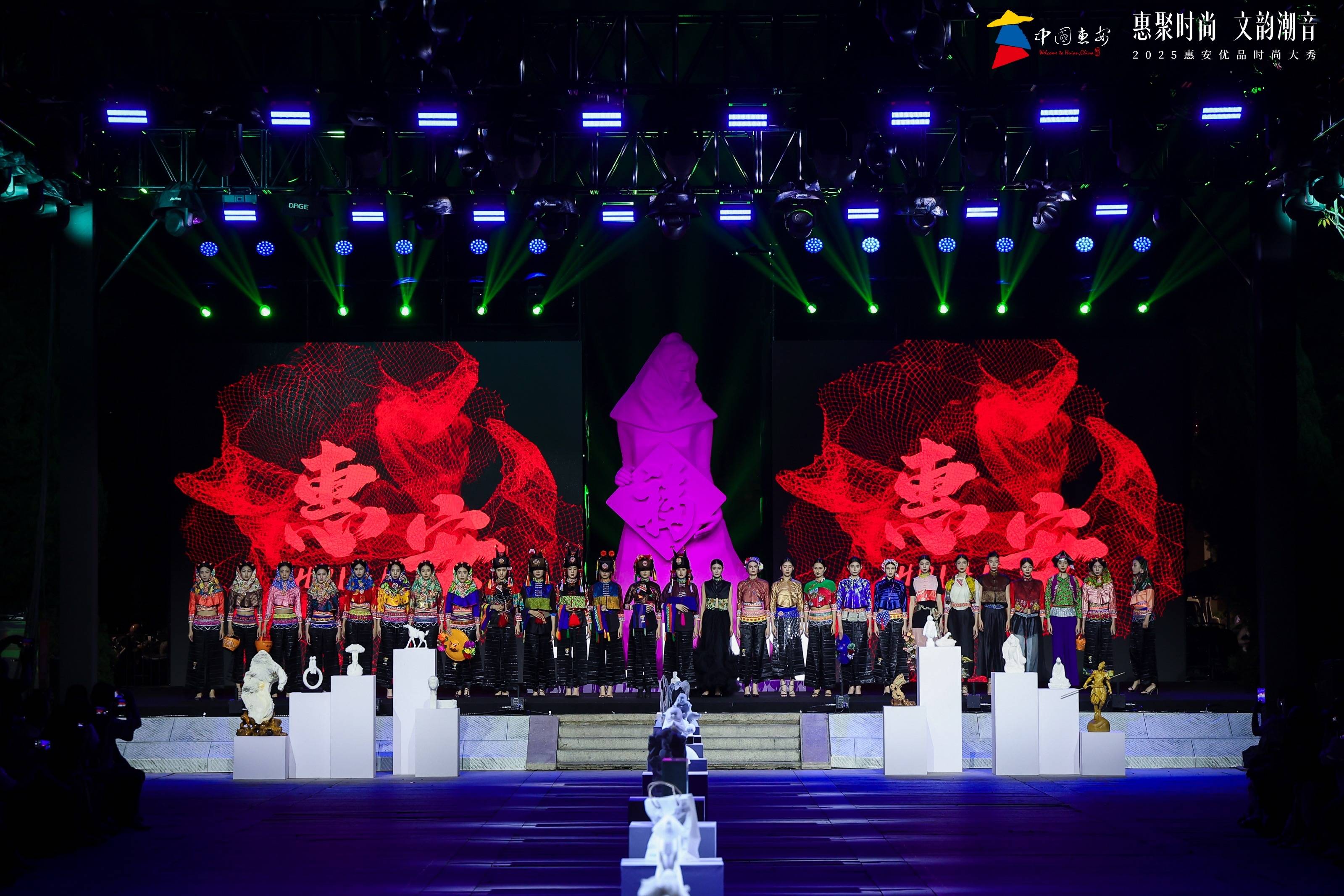 「惠聚時尚 文韻潮音」——惠安產(chǎn)業(yè)大秀暨惠安優(yōu)品展圓滿落幕