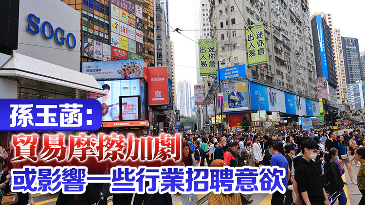本港首3月失業(yè)率3.2% 失業(yè)人數(shù)增加約1.11萬人