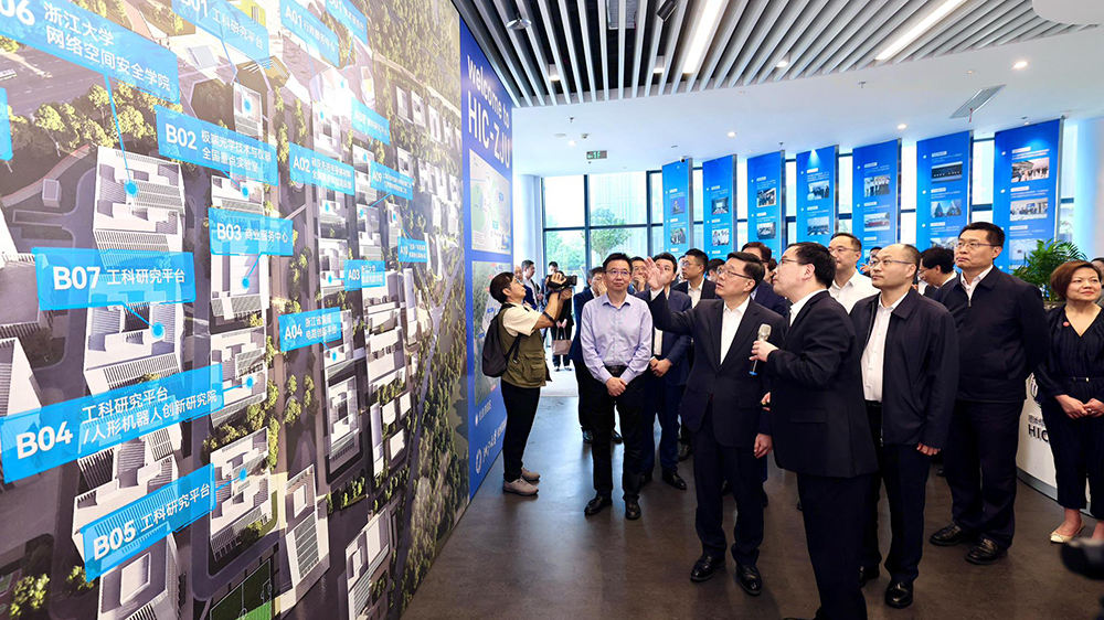 李家超訪浙｜杭州國(guó)際科創(chuàng)中心助國(guó)家應(yīng)對(duì)「卡脖子」難題